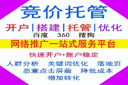 SEM竞价专员如何应对竞争激烈的市场