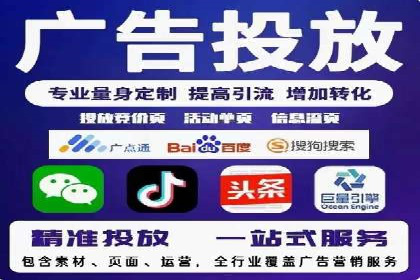 信息流广告运营实战案例分析