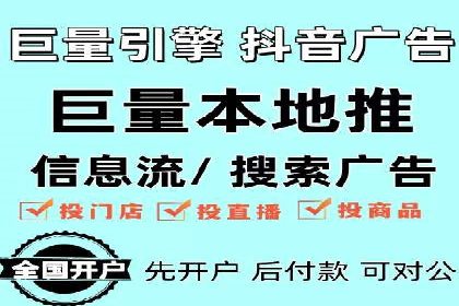 精准营销推广开户案例分析